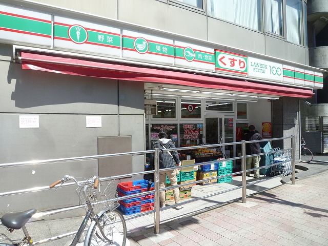 Supermarket. 452m until the Lawson Store 100 Nakano central store (Super)