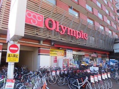 Supermarket. 200m up to the Olympic Games (Super)