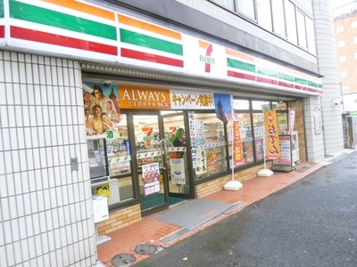 Convenience store. 178m to Seven-Eleven (convenience store)