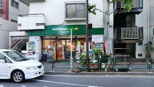 Streets around. ~ Enhancement of the surrounding environment ~  Maruetsu Nishi shop
