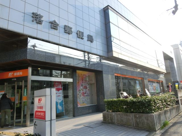 post office. 660m until Ochiai post office (post office)