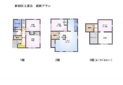 Floor plan. 53,600,000 yen, 3LDK, Land area 69.35 sq m , Building area 81.55 sq m