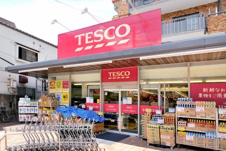 Supermarket. 1364m to Tesco Kamiochiai shop