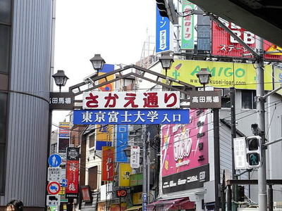 Other. 400m to the shopping street (Other)