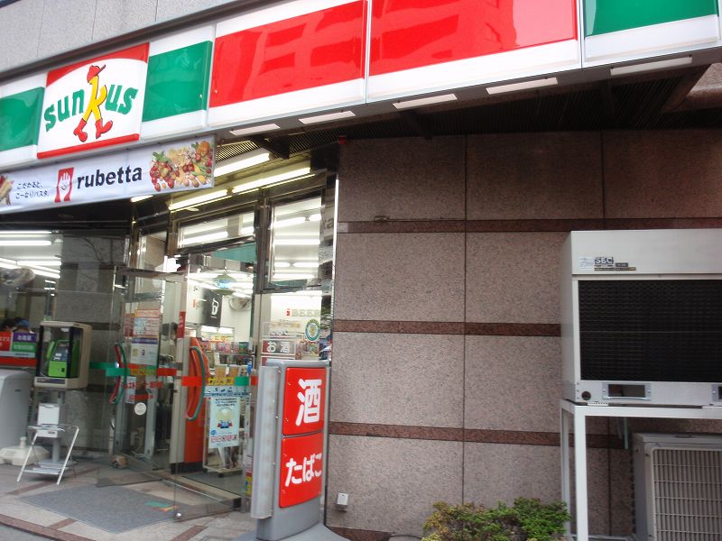 Other. Thanks (convenience store) 350m