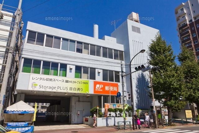 post office. 426m to Shinjuku Shimoochiai four post office (post office)