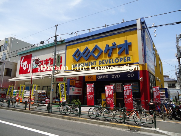 Rental video. GEO Kitashinjuku shop 643m up (video rental)