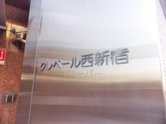 Entrance. Kan name plate