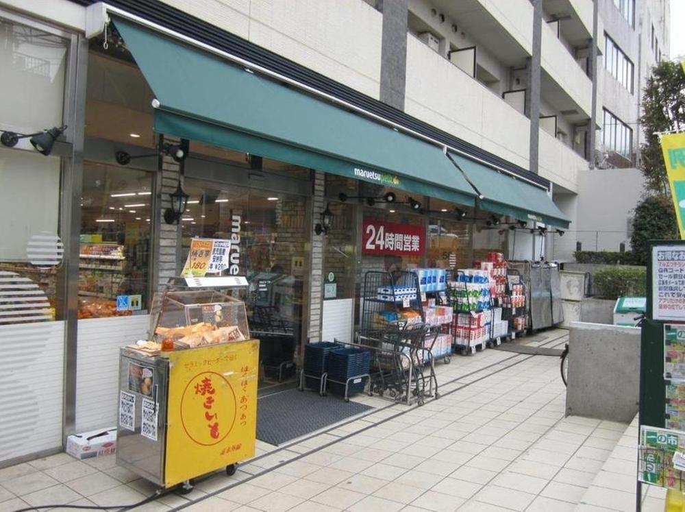 Supermarket. Maruetsu Petit Waseda shop (about 400M)