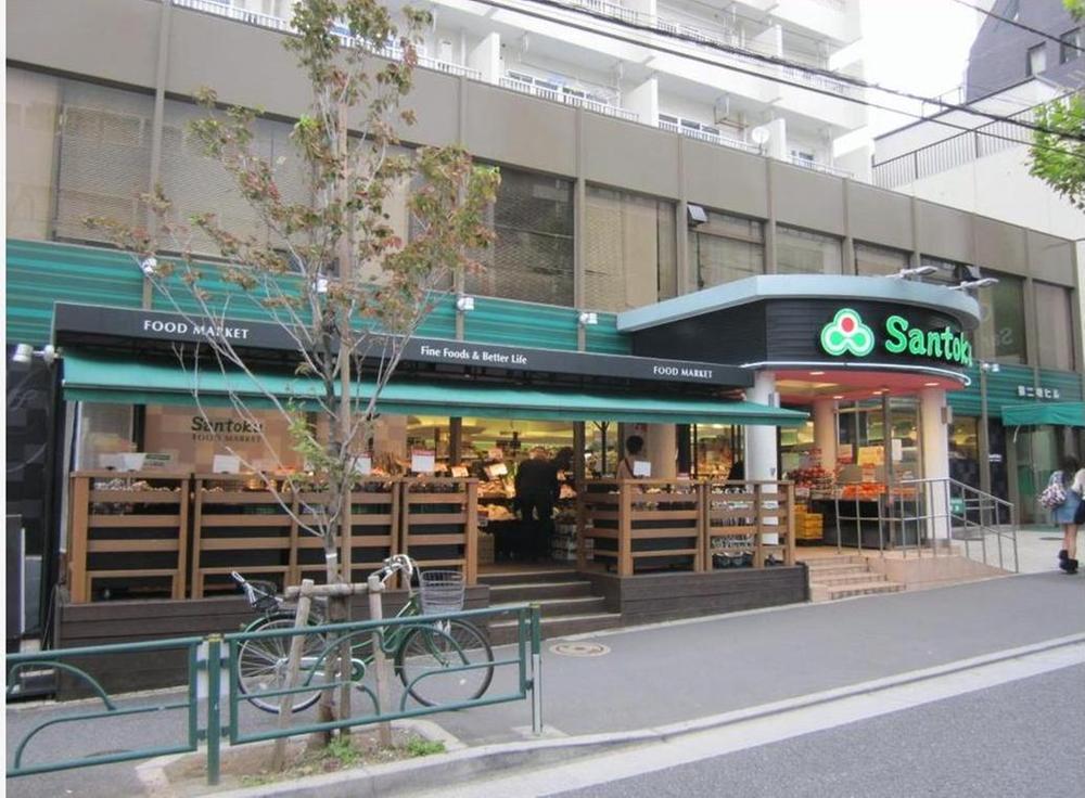 Supermarket. Santoku Waseda store (about 400M)