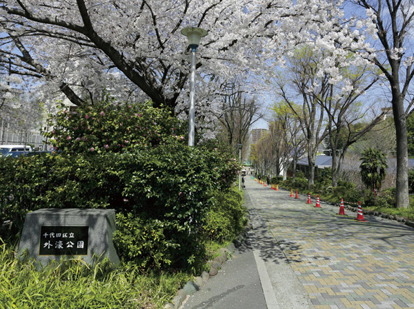 Surrounding environment. Sotobori park (8-minute walk / About 620m)