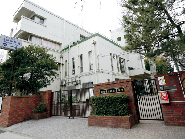 Surrounding environment. Yotsuya junior high school (a 9-minute walk / About 720m)