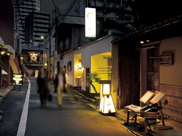 Surrounding environment. Araki-cho shopping street (about 80m / 1-minute walk)