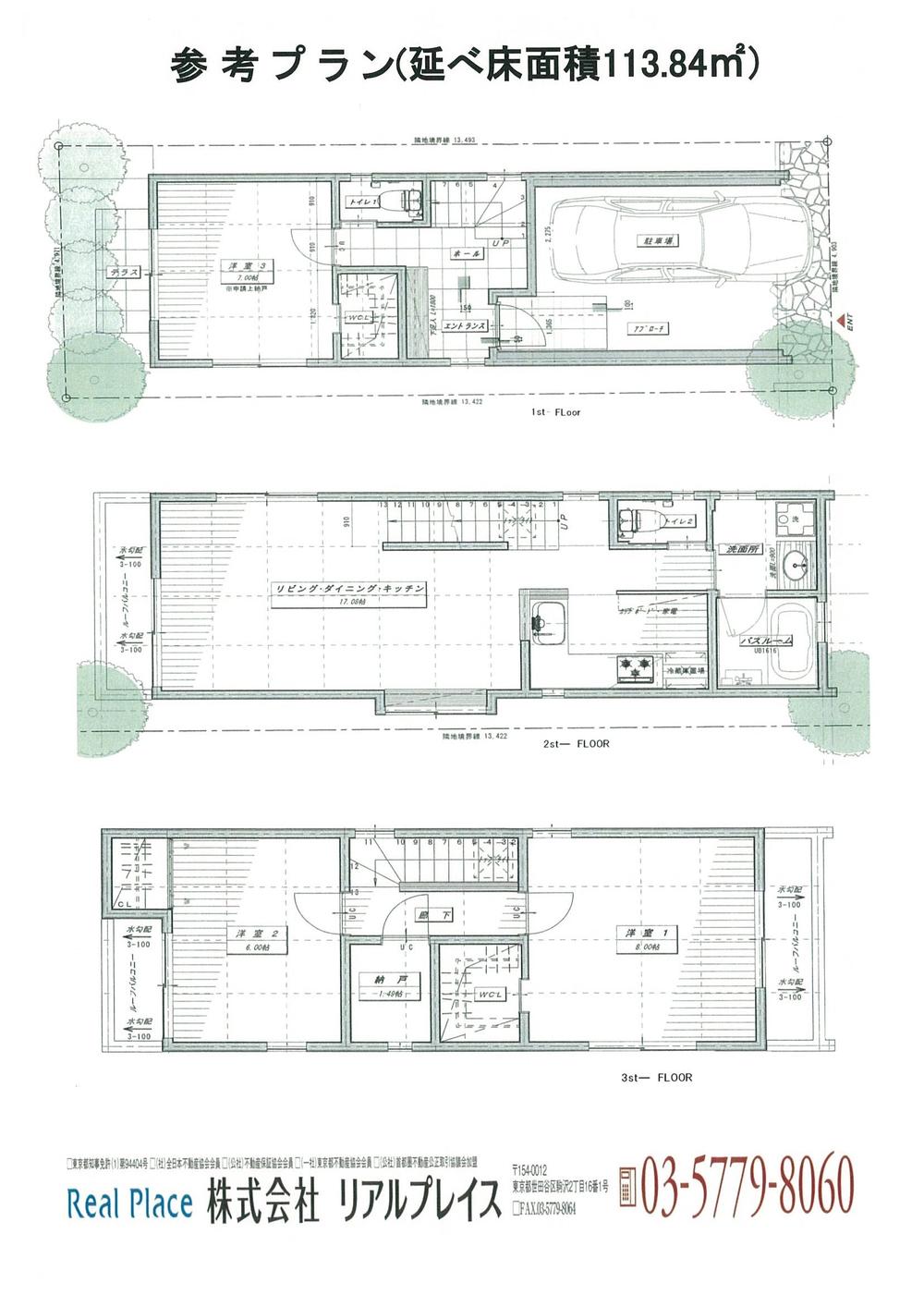 Building plan example (floor plan). Building plan example ( Issue land) Building Price     24,100,000 yen, Building area 113.84 sq m