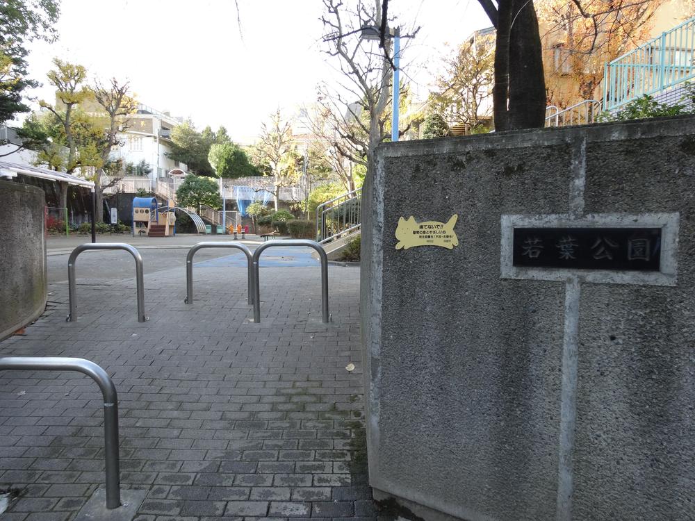 Other. Neighborhood park