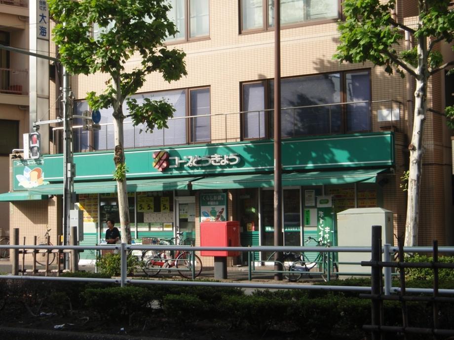 Convenience store. Until Minikopu Waseda shop 1277m