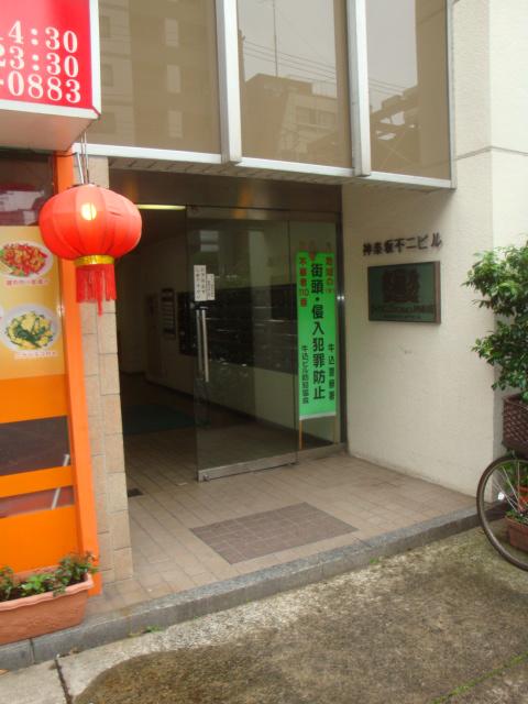 Entrance. Local (June 2013) Shooting