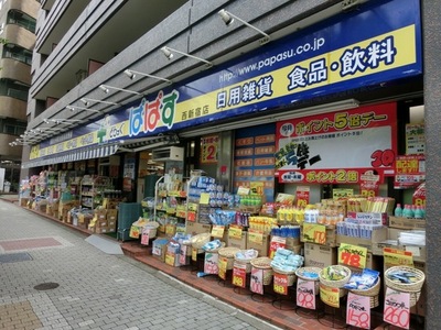 Dorakkusutoa. Drag Papas until (drugstore) 243m