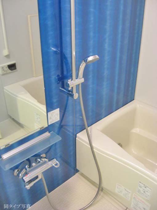 Bath