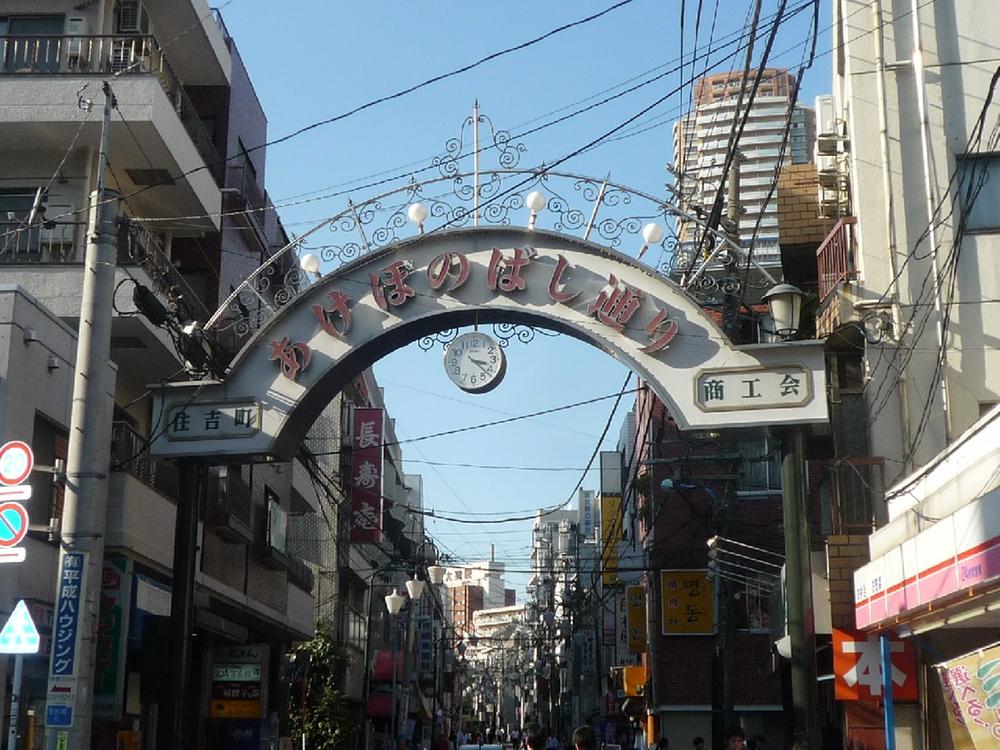 Shopping centre. Akebonobashi street 120m until the shopping street
