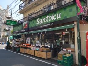 Supermarket. Three primary virtues Until Sumiyoshi shop 240m
