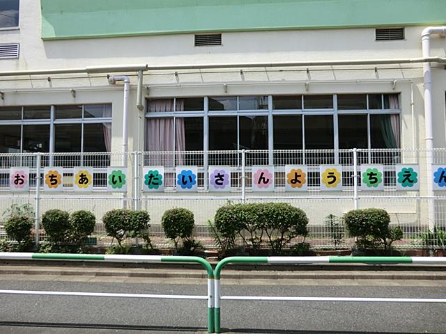 kindergarten ・ Nursery. 628m to Ochiai third kindergarten