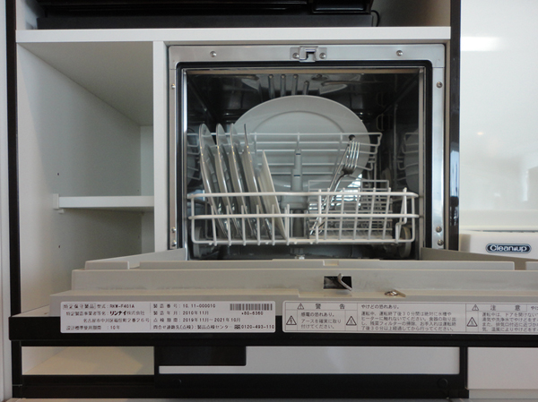 Kitchen.  [Dishwasher to support the busy housework] We prepared the dishwasher. Efficiently, Also has excellent water-saving effect on top I'll wash a lot of dishes. (Building in the model room ・ H type)