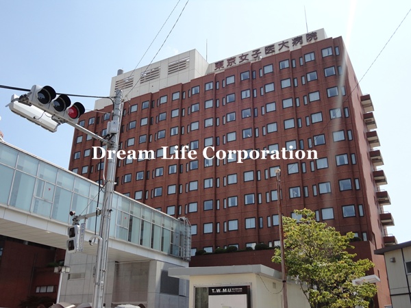 Hospital. Tokyo Women's Medical University 1310m to the hospital (hospital)