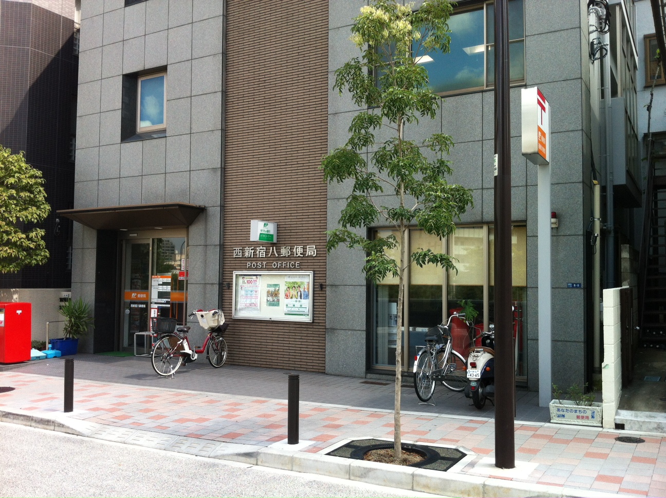 post office. 130m until Nishi eight post office (post office)