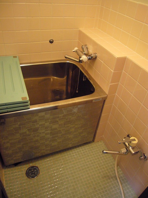 Bath