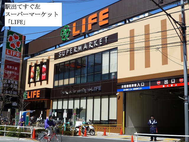 Other. Wakamatsukawada (Wakamatsu opening) a 3-minute walk from the Super Life