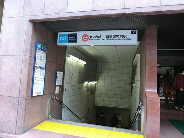 station. Marunouchi line 650m to Shinjuku Gyoen before Station