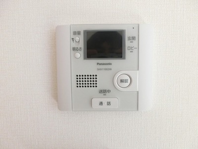 Security. TV monitor Hong peace of mind