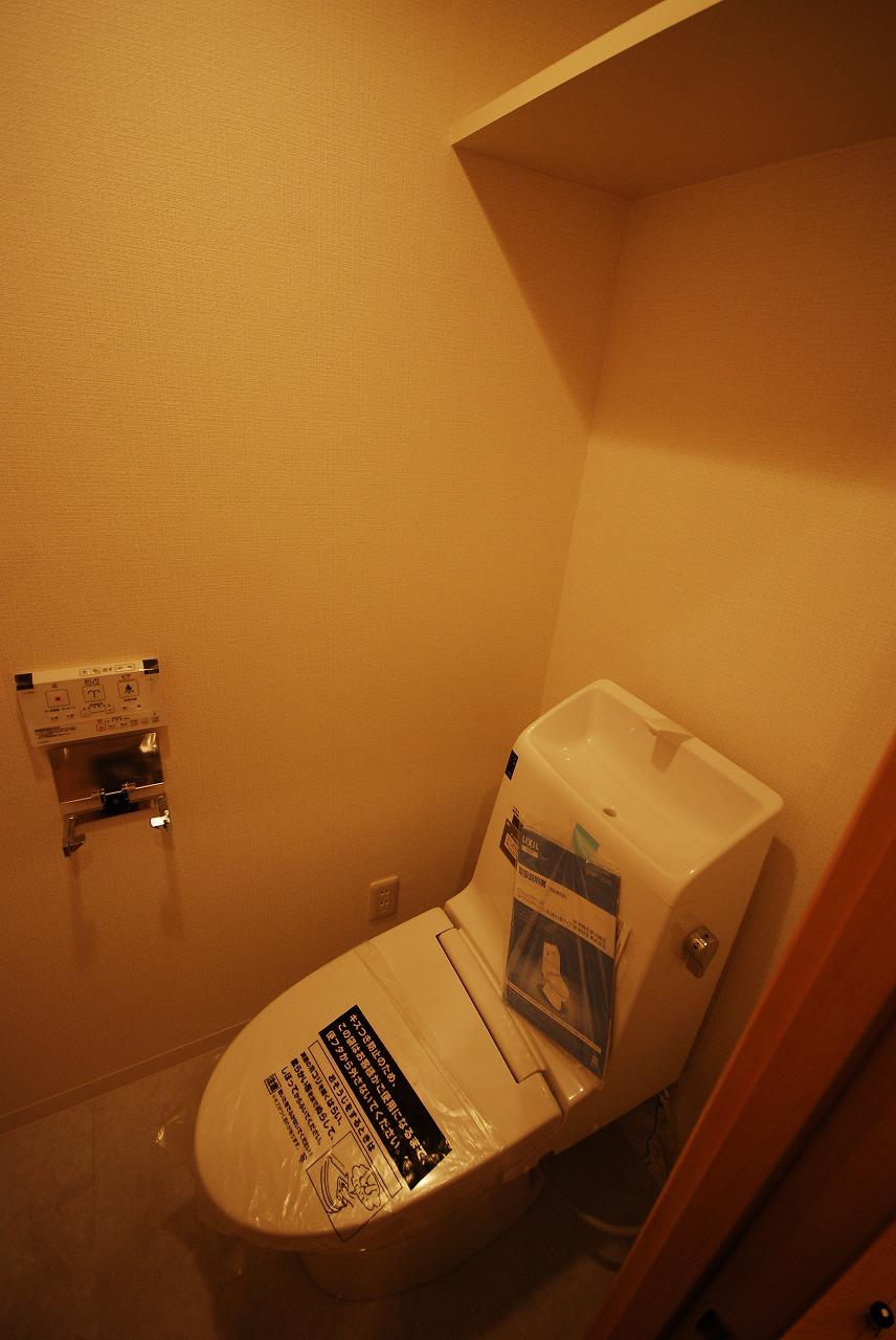Toilet