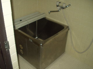 Bath