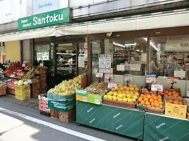 Supermarket. 449m to supermarket Santoku Sumiyoshi shop