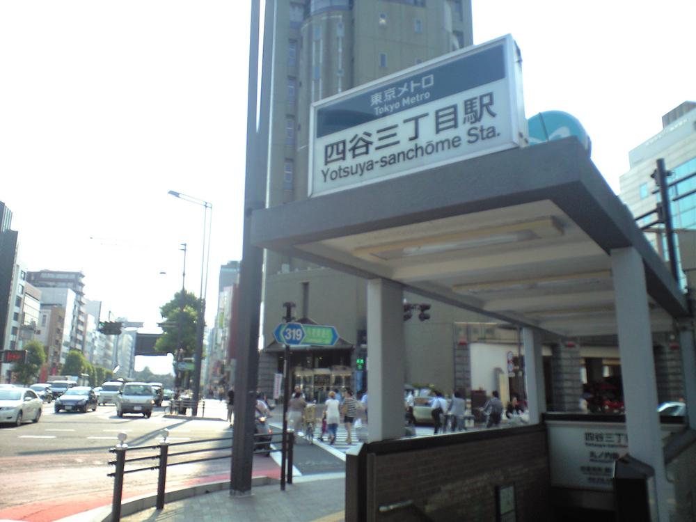 station. Tokyo Metro Marunouchi Line 800m to "Yotsuya-chome" station
