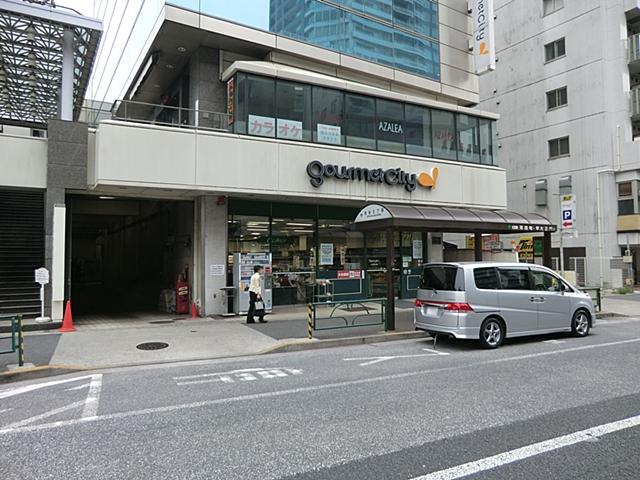 Supermarket. 700m to gourmet City Yotsuya 3-chome