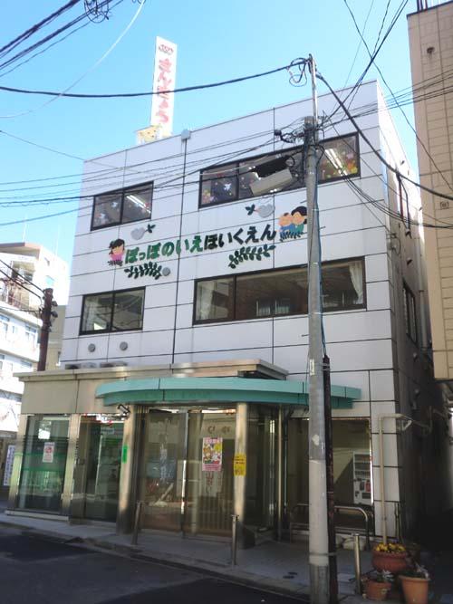 kindergarten ・ Nursery. The House of Poppo 188m to nursery school
