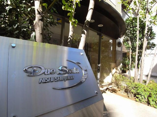 Entrance. Kan name plate