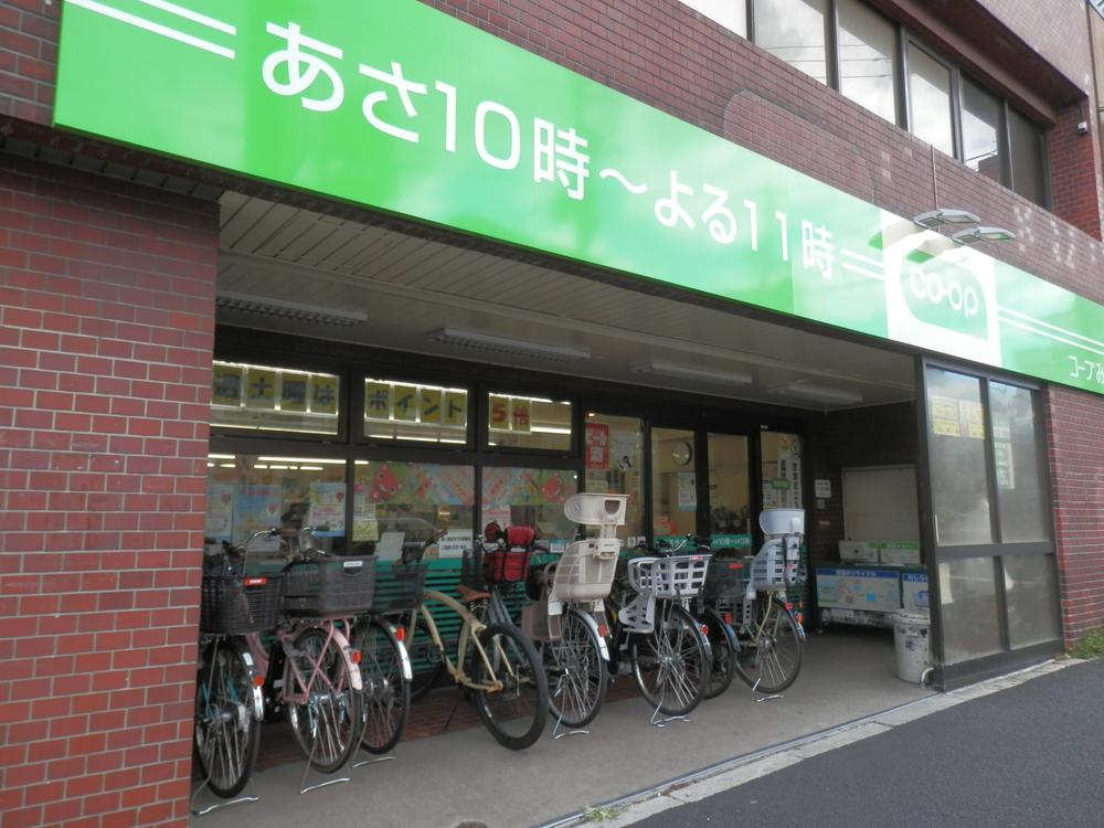 Supermarket. Co-op future