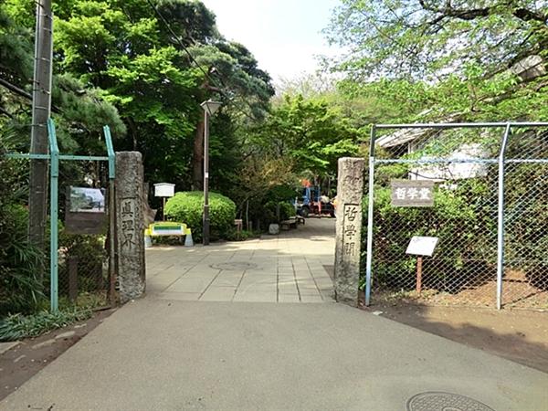 park. Until Tetsugakudo park 620m