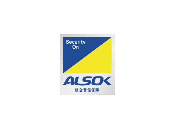 Security.  [ALSOK security measures] Cooperation from the building planning stage of the Sohgo Security (ALSOK), We carry out the most appropriate crime prevention measures.