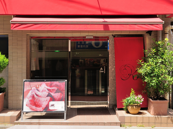 Surrounding environment. Kenz Cafe Tokyo (Suites) (6-minute walk / About 450m)