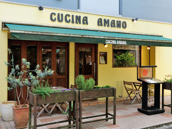 Surrounding environment. Cucina ・ Amano (Italian) (7 minutes walk / About 500m)