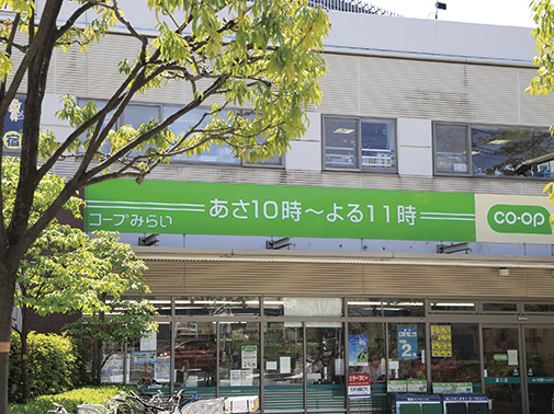 Surrounding environment. KopuTokyo / Tomihisa store (4-minute walk / About 300m)