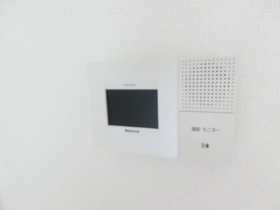 Security. TV monitor Hong