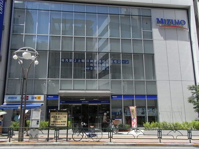 Bank. Mizuho 200m to Bank (Bank)