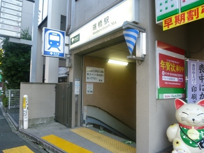 Other. 489m until Akebonobashi (Other)
