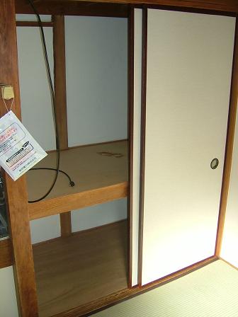Receipt. Armoire